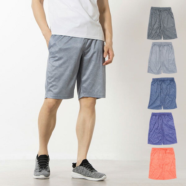 Rakuten - ハーフパンツ パンツ イージー ドライ メッシュ スポーツウェア 無地 膝丈 ボトムス メンズ チャコール グレー ネイビー ブルー オレンジ