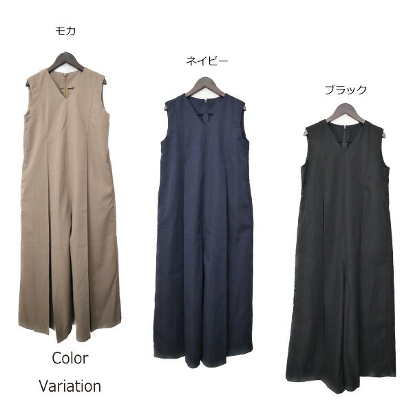 オールインワン サロペットパンツ ロング シャークスキン 無地 ノースリーブ　Vネック パンツ ボトムス レディース モカ ネイビー ブラック