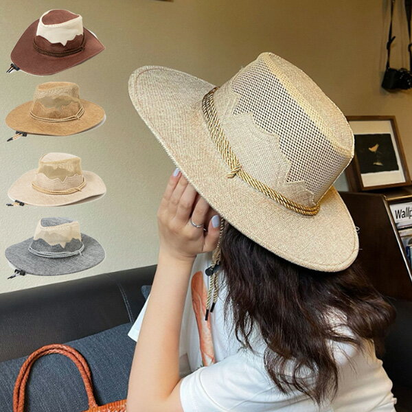 カウボーイハット ハット つば広 ウエスタン バイカラー 顎紐 帽子 レディース コーヒー カーキ ベージュ グレー【カラー】コーヒー カーキ ベージュ グレー【サイズ】頭周り60cm【素材】ポリエステル100%※生産国:中国(注意事項)ご覧になっているモニター・PC環境により実際の商品と色味がことなって見える場合がございます。＜＜お取り寄せ商品のご注文についてこちらをご確認下さい＞＞※在庫について※当該商品は複数ショップと在庫を共有している為、在庫更新のタイミングにより、在庫切れの場合やむをえずキャンセルさせていただく可能性があります。カッコよさを演出するカウボーイハット。通気性に優れたメッシュ素材を使用。日よけしやすい広めのつばも魅力です。