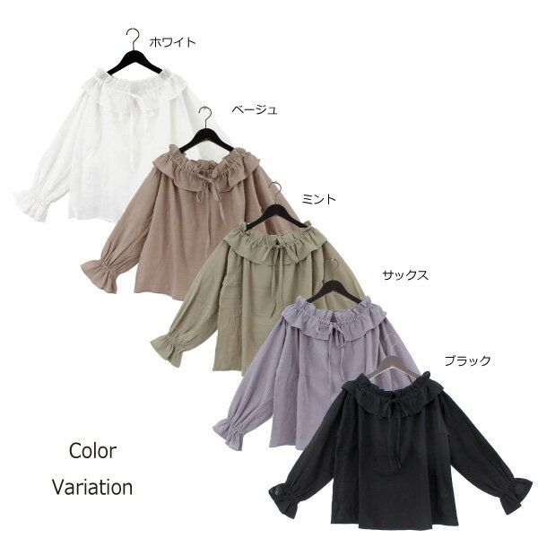 シャツ ブラウス フリルカラー 長袖 無地 ガーゼ 綿 コットン100% トップス レディース ホワイト ベージュ ミント サックス ブラック