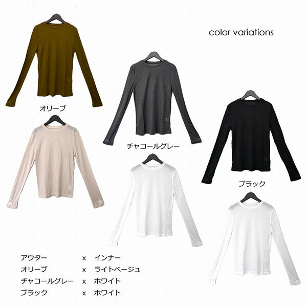 Tシャツ カットソー ロンT シアー リブ 長袖 無地 クルーネック トップス レディース オリーブ チャコールグレー ブラック