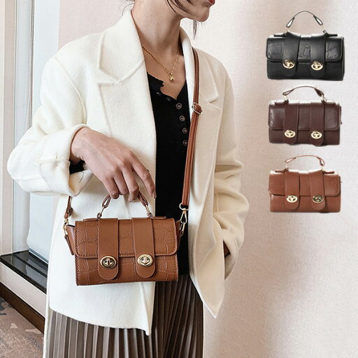 【Rakuten Fashion THE SALE】ショルダーバッグ ハンドバッグ 2WAY 斜めがけ 小さめ PUレザー 革 コンパクト ミニ クロコダイル 錠前 韓国 黒 バッグ 鞄 レディース ブラウン ブラック ワインレッド 【Rakuten Fashion THE SALE】ショルダーバッグ ハンドバッグ 2WAY 斜めがけ 小さめ PUレザー 革 コンパクト ミニ クロコダイル 錠前 韓国 黒 バッグ 鞄 レディース ブラウン ブラック ワインレッド
