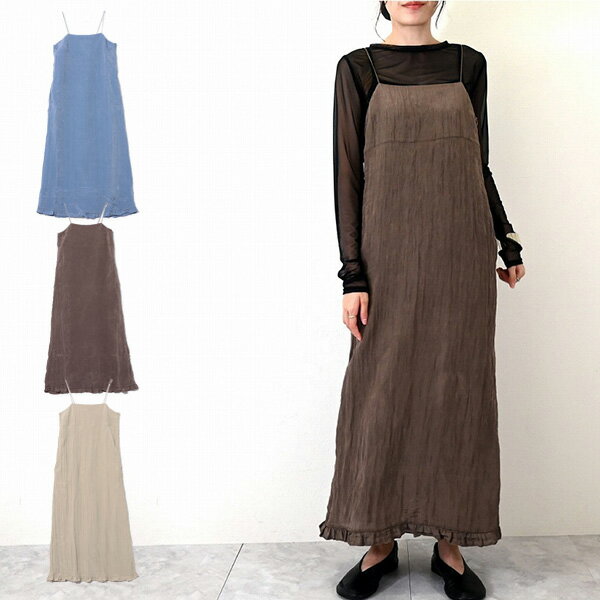 キャミソールワンピースワンピースロ...