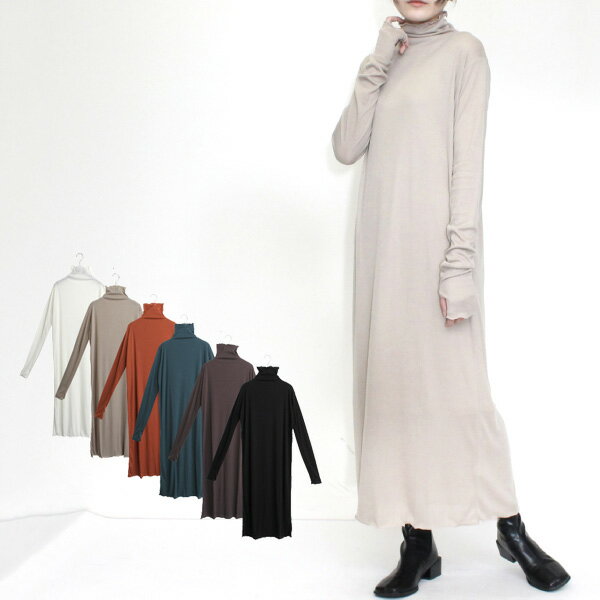 ワンピース ロングワンピース マキシ丈 タートルネック シアーフライス フィンガーホール 無地 長袖 秋 冬 きれいめ レディース オフホワイト グレージュ テ...