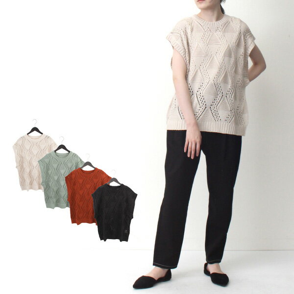 ニットベスト ノースリーブニット ニット セーター リーフ柄 透かし編み クルーネック トップス レディース エクリュ グリーン テラコッタ ブラック