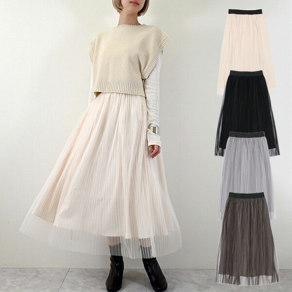【Rakuten Fashion THE SALE】ロングスカート プリーツスカート チュール ロング ウエストゴム ボトムス スカート レディース アイボリー グレー チャコールグレー ブラック