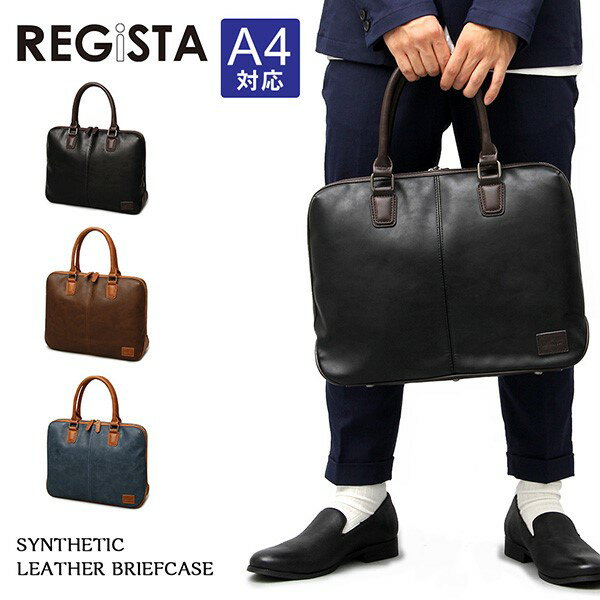 ブリーフケース ブリーフバッグ ビジネスバッグ 鞄 ハンドバッグ A4 大容量 旅行 鞄 バッグ 小物 メン..