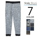 パンツ イージーパンツ リブパンツ ビーコン チェック 迷彩 裏起毛 メランジ メンズ(4)