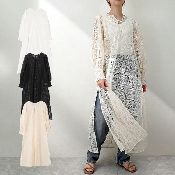 ワンピース ロングワンピース レース 長袖 ボリュームスリーブ レディース ホワイト アイボリー ブラック