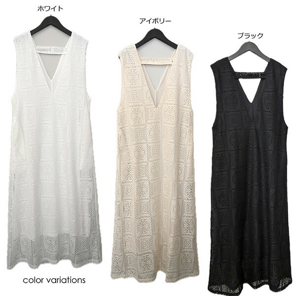 ジャンパースカート スカート Vネック レース ボトムス レディース ホワイト アイボリー ブラック