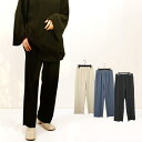 【取り寄せ対応】ストレートパンツ イージーパンツ プリーツ 無地 ロング 12分丈 ウエストゴム セットアップ ボトムス パンツ レディース アイボリー ブルー ブラック(4)