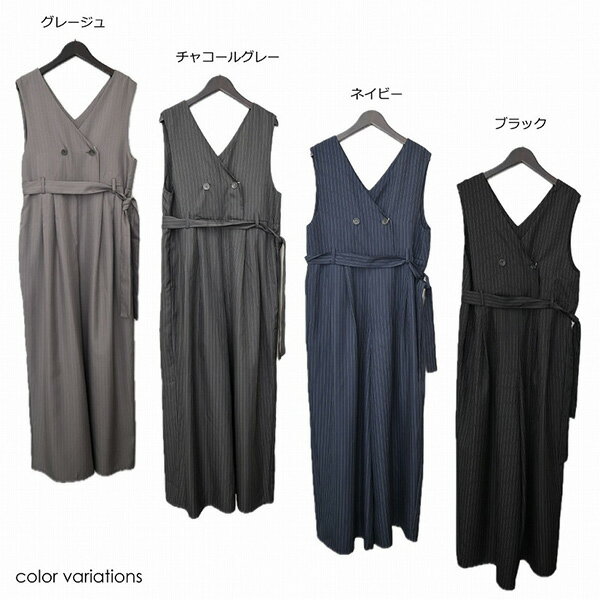 【取り寄せ対応】サロペット オールインワン　ストライプ ジレデザイン ロング 12分丈 ボトムス パンツ レディース グレージュ チャコールグレー ネイビー ブラック