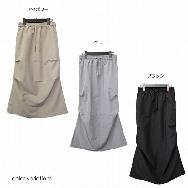 【取り寄せ対応】ロングスカート タックスカート 無地 ボトムス スカート レディース アイボリー グレー ブラック