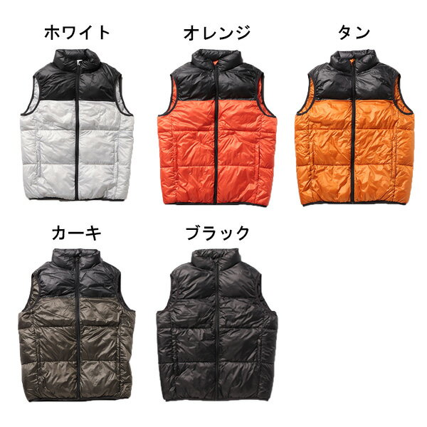 ダウンベスト　ベスト バイカラー スタンドカラー 無地 アウター ユニセックス メンズ ホワイト オレンジ タン カーキ ブラック