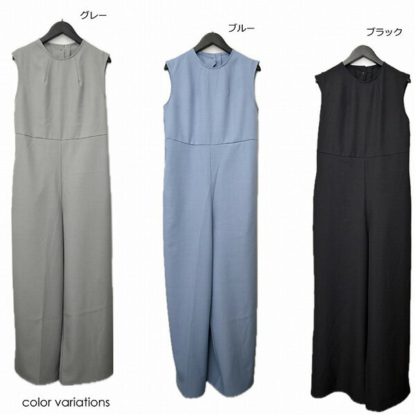 【取り寄せ対応】オールインワン 無地 バックオープン パンツ ボトムス レディース グレー ブルー ブラック