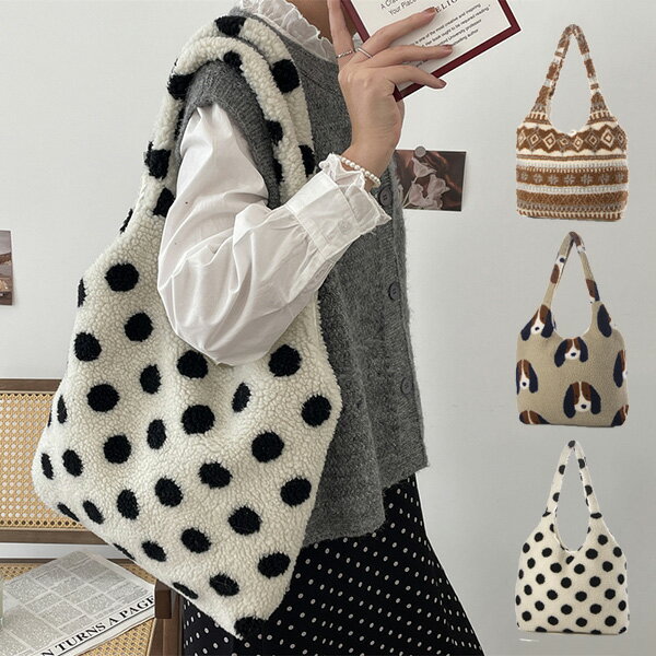 【楽天スーパーセール】トートバッグ バッグ ボア 肩掛け 総柄 A4 大きい 鞄 レディース ドット柄 ノル..