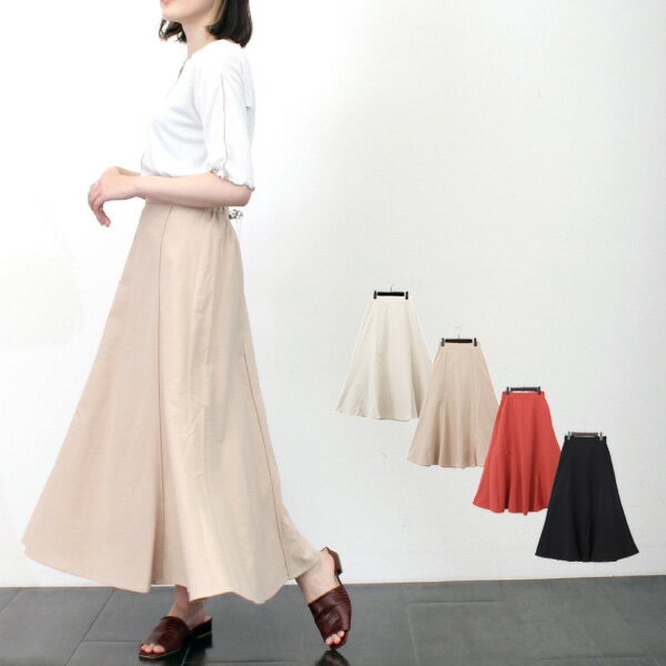 スカート マーメイドスカート マキシ丈 ロング フレア 無地 リネンタッチ 夏 ボトムス レディース アイボリー ベージュ テラコッタ ブラック