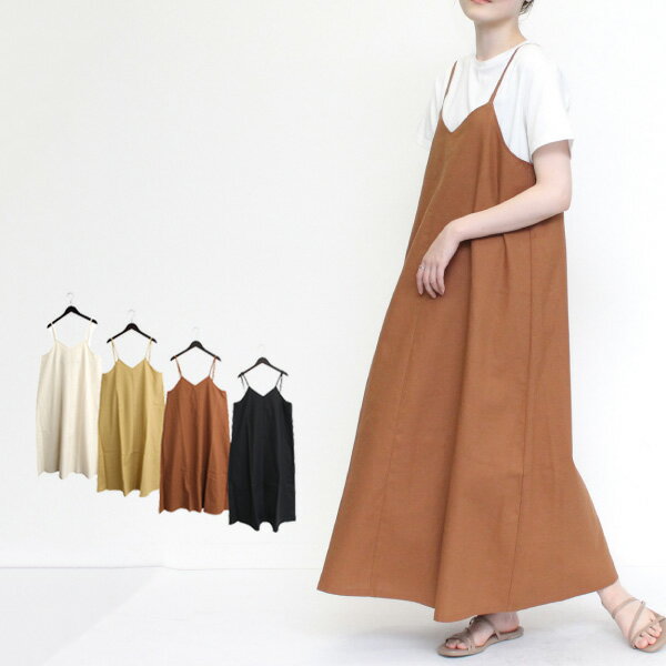 【取り寄せ対応】キャミソールワンピース キャミワンピ 無地 ロング コットン 綿100% マキシ丈 ギャザー ワンピース レディース エクリュ イエロー オレン...