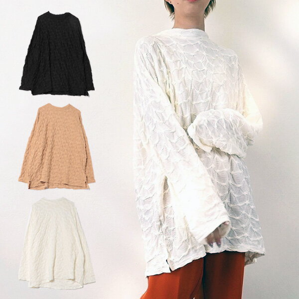 カットソー Tシャツ ロンT ジャガード ロング丈 オーバーサイズ ビッグ シャーリング 長袖 トップス レディース アイボリー ベージュ ブラック【カラー】アイボリー ベージュ ブラック【サイズ】着丈75cm 肩幅76cm バスト144cm 袖丈46cm 袖口周り28cm 裾周り144cm【素材】ポリエステル99% ポリウレタン1%※生産国:中国(注意事項)ご覧になっているモニター・PC環境により実際の商品と色味がことなって見える場合がございます。＜＜お取り寄せ商品のご注文についてこちらをご確認下さい＞＞※在庫について※当該商品は複数ショップと在庫を共有している為、在庫更新のタイミングにより、在庫切れの場合やむをえずキャンセルさせていただく可能性があります。シャーリングジャガードの素材感が魅力のオーバーサイズプルオーバー！サイドにスリットもあって、抜け感をプラス。大人女子の可愛さを引き立たせるマストアイテムです。