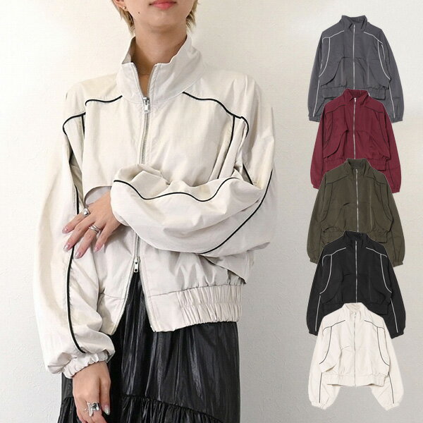 【取り寄せ対応】ジャンパー ブルゾン トラックジャケット ライン パイピング 長袖 アウター レディース エクリュ バーガンディ チャコールグレー カーキ ブラック