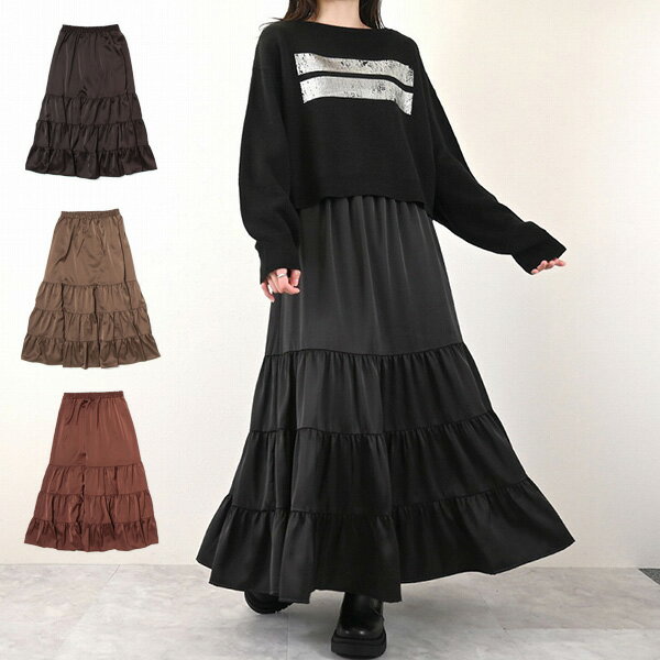 ロングスカート ティアードスカート マキシ 無地 サテン　ウエストゴム スカート　ボトムス レディース ブラウン カーキ チャコールグレー