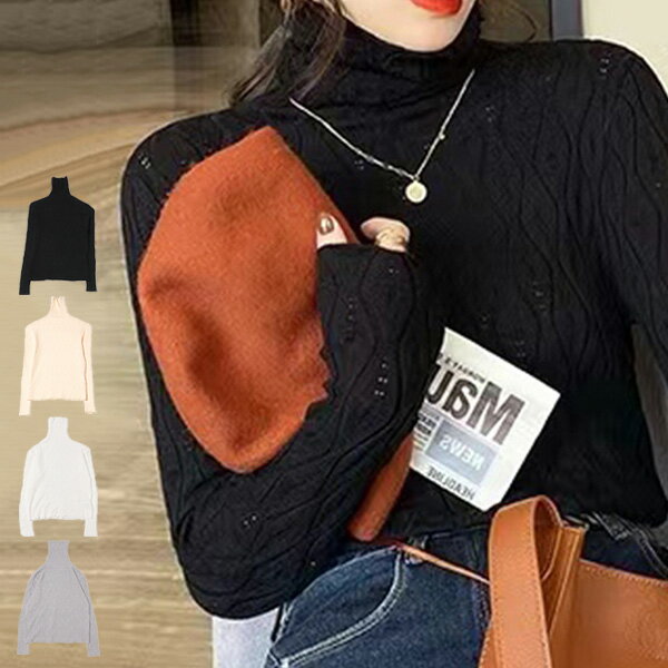 ニット セーター タートルネック 無地 長袖 トップス レディース ホワイト ブラック グレー アプリコット