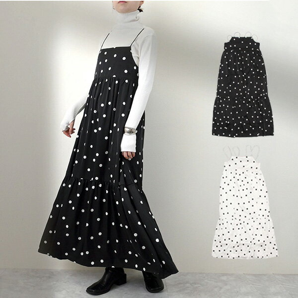 【取り寄せ対応】キャミソールワンピース ワンピース ドット ロング フレア マキシ丈 レディース ホワイト ブラック