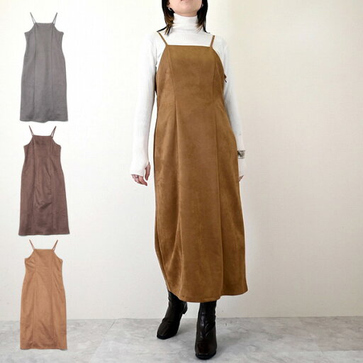 【Rakuten Fashion THE SALE】ワンピース キャミソールワンピース スエード 無地 バックリボン ロング丈 レディース キャメル チャコールグレー ダークブラウン 【Rakuten Fashion THE SALE】ワンピース キャミソールワンピース スエード 無地 バックリボン ロング丈 レディース キャメル チャコールグレー ダークブラウン