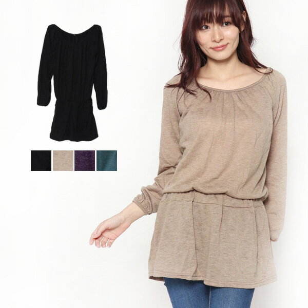 ワンピース ワンピ 無地 春夏 ニットワンピース チュニックワンピ 通勤 オフィス OL きれいめ レディース