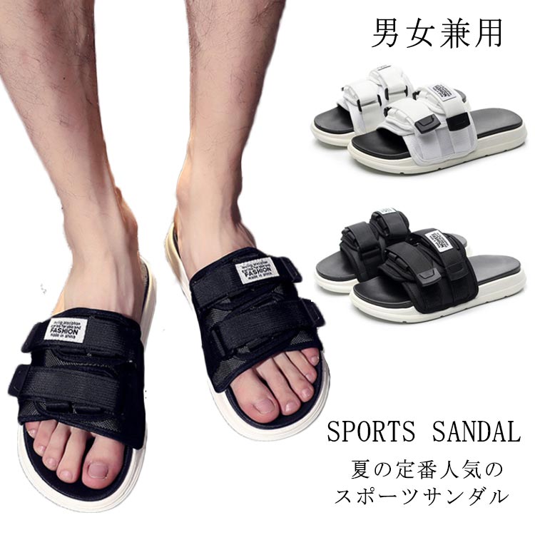 Sports Sandal - 男女兼用 スポーツサンダル ビーチサンダル シャワーサンダル スリッパサンダル レディース メンズ スポーツ スリッパ サボサンダル ベルト サンダル ビーサン スポサン スポサンダル ベレジャー ビーチ 海 川 キャンプ