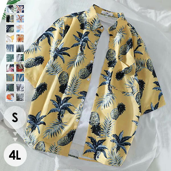 Men'S Wear - 40色 アロハシャツ メンズ レディース 半袖 派手 柄シャツ ボタニカル柄 ハイビスカス リゾートシャツ 夏服 大きいサイズ ハワイ風 カジュアル シャツ アロハ ペアルック ストリート 3L 4L ba081n1