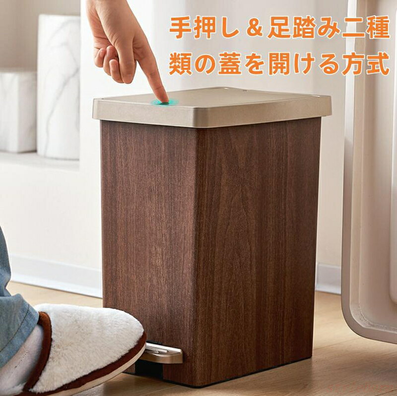 【】20L 木目 ダストボックス スクエア 全2色 | ゴミ箱 ごみ箱 おしゃれ 木 かわいい 木目 角型 シンプル 天然木 北欧 ウッド スクエア 四角 引っ越し祝い 小さい コンパクト ウォールナット