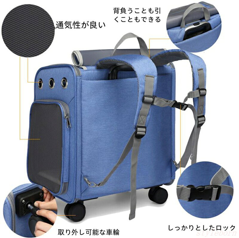 ペットキャリーカート キャスター付き 4輪 多頭 キャリーバッグ リュックサック キ...