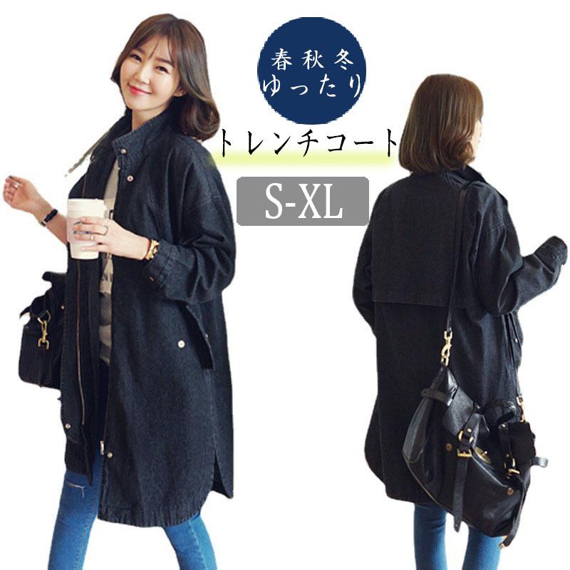 Rakuten - レディース トレンチコート ジャケット アウター 高級感 春 秋 冬 カジュアル ゆったり ファション 人気 卒業式 ギフト プレゼント 通勤 通学