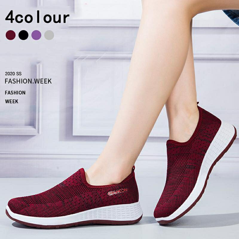 カラー： パープル、ブラック、レッド、グレー サイズ： 23cm/23.5cm/24cm/24.5cm/25cm/25.5cm 商品説明 トレンドに左右されない定番スニーカーは 持っていて無駄にはならない - 旅行、スポーツ、お出かけなど ...