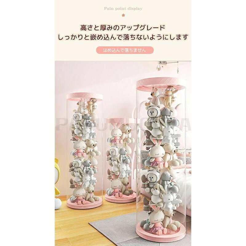 ぬいぐるみ収納 透明円柱のぬいぐるみ収納ケース ぬいぐるみ収納桶 ぬいぐるみ 抱...