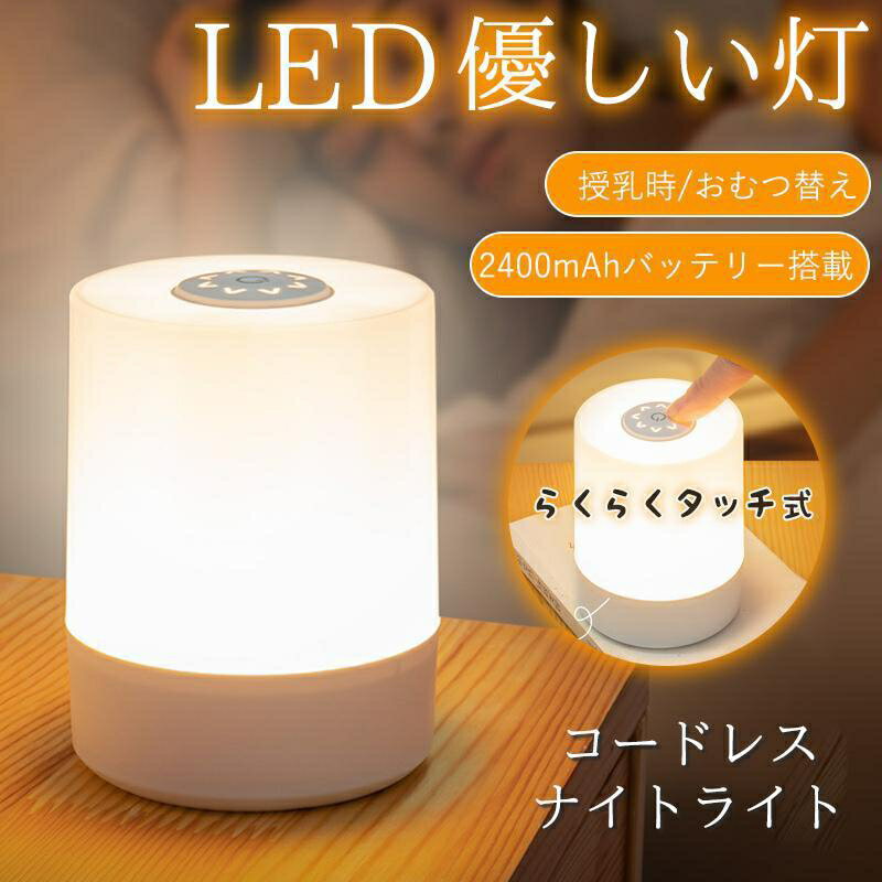�ʥ��ȥ饤�� �����饤�� ���饤�� ������ �����ɥ쥹 �٥åɥ饤�� USB LED �٥åɥ����ɥ��� �Ҷ����� ������ �������� �롼��饤��