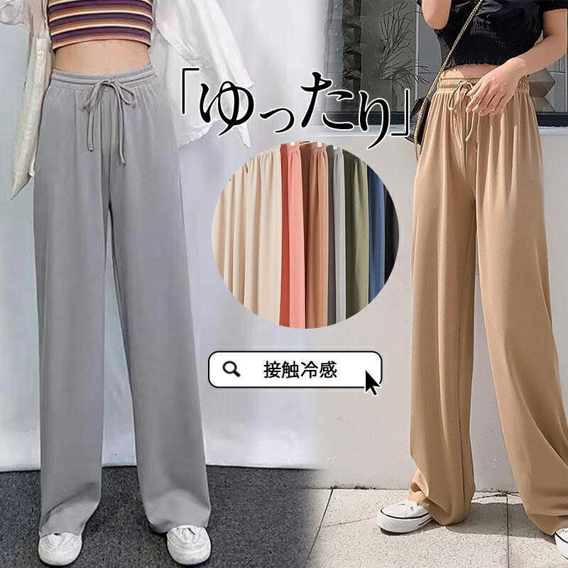 【楽天スーパーSALE】ガウチョパンツ レディース ワイドパンツ アイスシルク 春物 夏物 薄手 接触冷感 チノパン ハイウエスト ロング丈 カジュアル ウエストゴム(4.0)