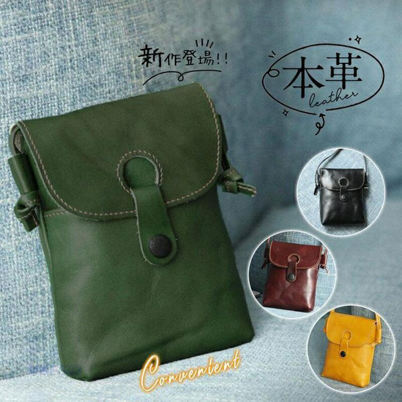 商品詳細カラー:/A01/A02/A03/A04 サイズ:/フリーサイズ ■商品説明 ちょっとしたお出かけに適！ サブポーチとしても便利なスマホポーチ モノトーンでシンプルなデザインなので、どんな服にも合わせやすいのがポイント♪ 程よいサイズ感で普段使いはもちろん、旅行用のサブバッグとしてもお使いいただけます。 幅広い年齢層にご使用いただけます。 入学・卒業、就職祝い、父の日、敬老の日、誕生日、クリスマスなどプレゼント・ギフトにも適です。 ■サイズ 約18×13cm ※平置き実寸の為、若干の誤差があります。 ■製品仕様 素材:牛革、その他 ■キーワード プレゼント ギフト 母の日 敬老の日 誕生日 祝い入学 入社 成人 卒業 旅行 還暦 散歩 お出かけ 通勤 通学 オフィス 軽量 コンパクト iPhone スマホポシェット 定期入れ ICカード入れ 収納 メンズ レディース ギフト 小さい コンパクト ミニウォレット 薄型 父の日 男性 女性 10代 20代 30代 40代 50代 60代 70代 80代 普段使い 雑貨 クリスマス 贈