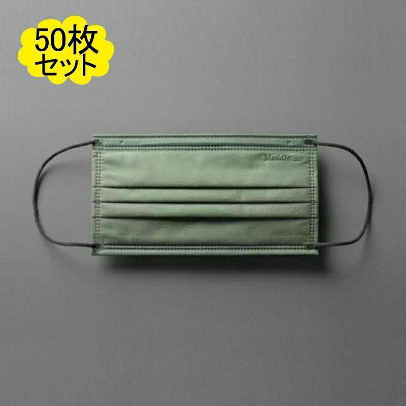 大人用 マスク 50枚入り カラーマスク 使い...の紹介画像3