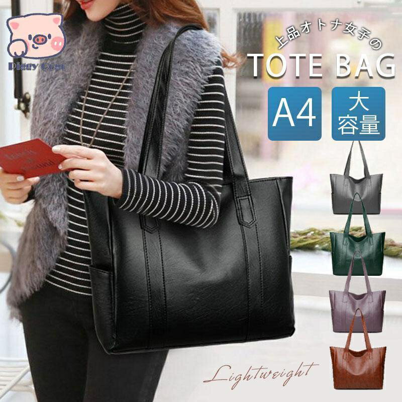 �ڳ�ŷ�����ѡ�SALE�ۥӥ��ͥ��Хå� ��ǥ����� �ȡ��ȥХå� ����Хå� �������� ���� �̶� ���� �Хå� ���Ф� �̳� �Ķ� ���� ���� ������ �쥶...