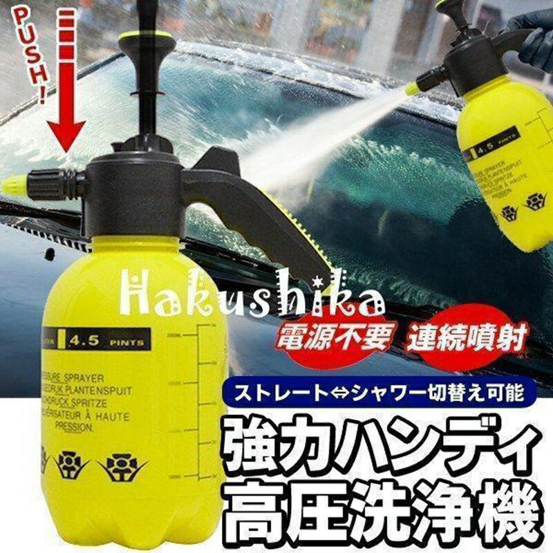 楽天市場】ウォーター ジェット 圧力の通販