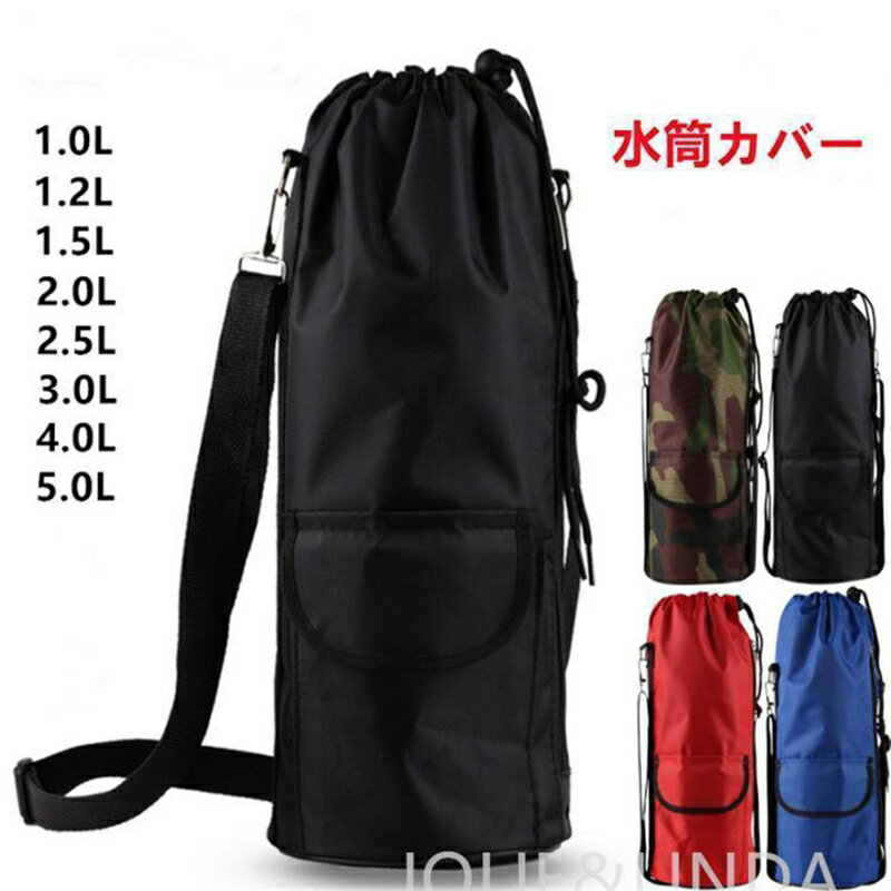 水筒カバー ペットボトル 水筒ホルダー 水筒ケース 水筒 ボトル ストラップ 迷彩 肩かけ 子供 ショルダー 保温 保冷 多機能 遠足 大きい