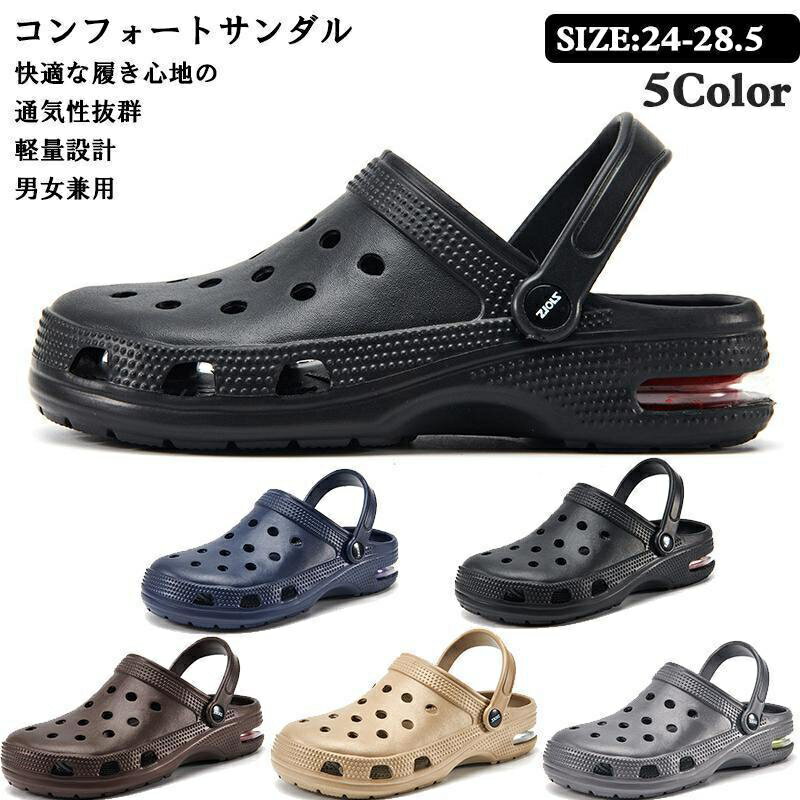 サンダル スリッパ メンズ サボサンダル カジュアルサンダル クロックサンダル おしゃれ 厚底 滑らない..