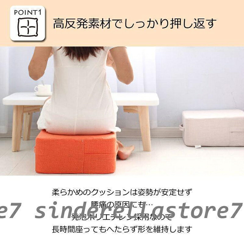 クッション 座布団 極厚 高反発 フロアクッション 硬め 座椅子 おしゃれ 持ち運び 沈まない 足置き フットレスト 分厚い [2]