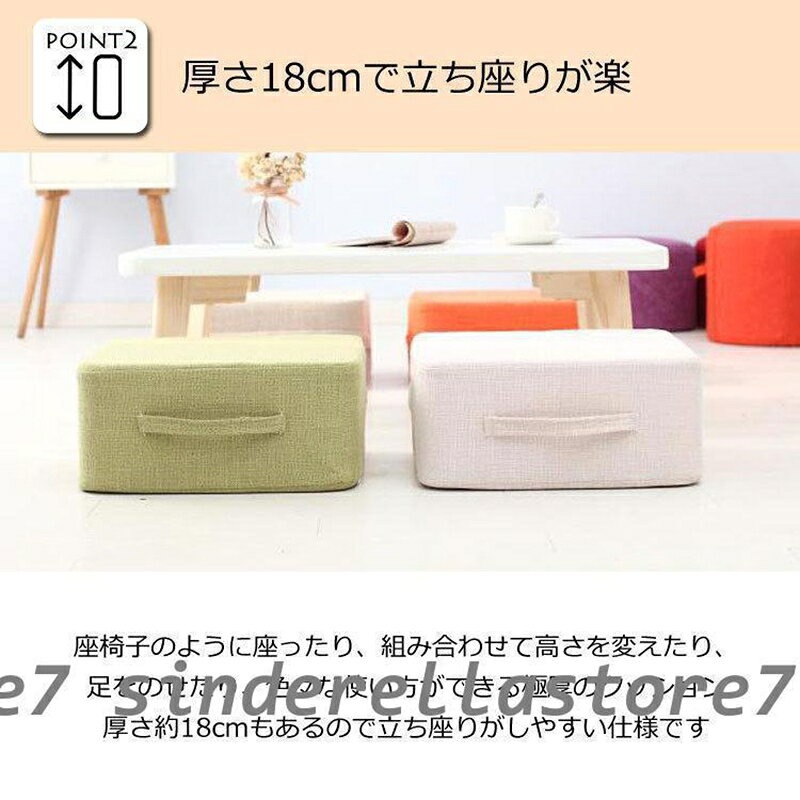 クッション 座布団 極厚 高反発 フロアクッション 硬め 座椅子 おしゃれ 持ち運び 沈まない 足置き フットレスト 分厚い [3]