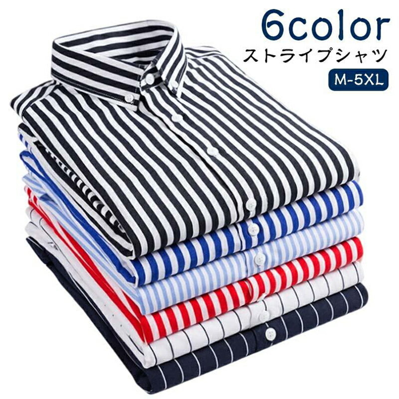 Rakuten - 長袖シャツ アメカジ 30代 メンズ ストライプシャツ メンズファッション ビジネス シンプル 定番 大人 シャツ カジュアル 大きいサイズ 20代