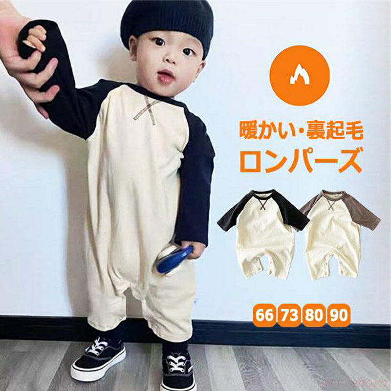 ?保温性が高い起毛素材の長袖ロンパースです！ ?1枚お召しになるだけで全身のコーディネートが完了いたします！ ?普段着としても部屋着としてもお召しになっても可愛らしいです。 ?赤ちゃんのお肌にやさしい素材で、裏地もしっかりとした生地感です。 ?保温性?吸湿性にも優れております。 ?おむつ替えがしやすいスナップボタンでお着になる被りタイプです。 ?ブラック ?ブラウン ?綿、その他 ?サイズ若干の誤差（1?3cm）がある場合がございます。予め、ご了承下さいませ。 ?生産ロット、入荷時期により柄や色の濃い薄い等、異なる場合が御座います。 ?海外製品のため縫製品質が日本とは異なり、縫製が雑、糸の始末ができていない場合もございますので予め御了承ください。メーカー希望小売価格はメーカーサイトに基づいて掲載していますメーカー希望小売価格はメーカーサイトに基づいて掲載しています