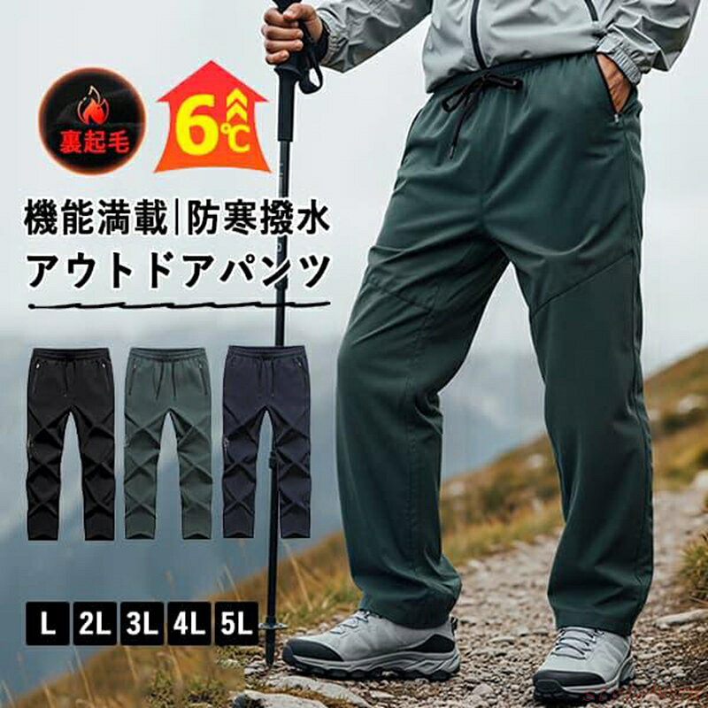 カジュアルからビズカジ、ゴルフウエアとしてまで幅広く コーデに取り入れられるスタンダードシルエットのあったか暖パンが登場！ 裏地に裏起毛加工を施し毛布にくるまれたような抜群の暖かさを発揮してくれます。 真冬の寒さの中でも快適に過ごせる機能的なチノパンツ。 表面生地には撥水加工あり、 突然の雨やアウトドアシーンにも安心して穿けるパンツ。 デイリーコーデの即戦力になる事間違いなしの1本なので、 この機会に是非手にとっていただきたいオススメのあったかパンツです！ ・商品のサイズには若干の誤差（1・3cm）が生じる場合があります。これは製造上の特性によるものですので、ご了承ください。 ・生産ロットや入荷時期により、柄や色合いに差が出ることがあります。こちらも製造上の特性によるものとなりますので、予めご理解いただけますようお願いいたします。 ・海外製品のため、縫製品質は日本の基準とは異なります。稀に縫製が粗い、糸の始末が不十分な箇所がある場合がありますが、すべての商品に該当するわけではありません。ご理解とご了承のほどお願い申し上げます。メーカー希望小売価格はメーカーサイトに基づいて掲載していますメーカー希望小売価格はメーカーサイトに基づいて掲載しています