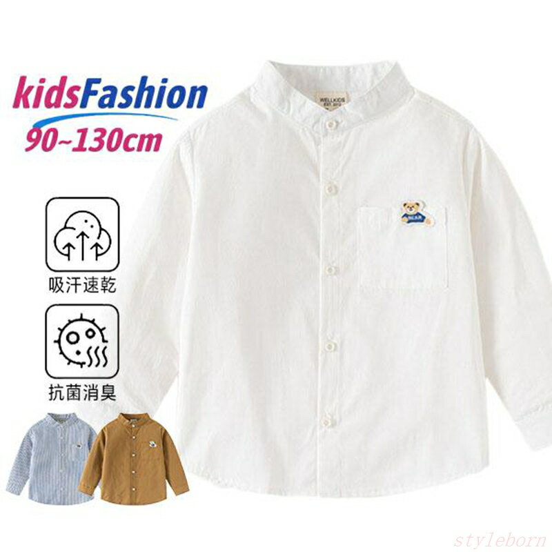 長袖 カジュアルシャツ 子供 キッズ ベビー服 立て襟 前開き シャツ ブラウス ボタンダウン 男の子 女の子 幼稚園 保育園 通園 胸ポケット 綿
